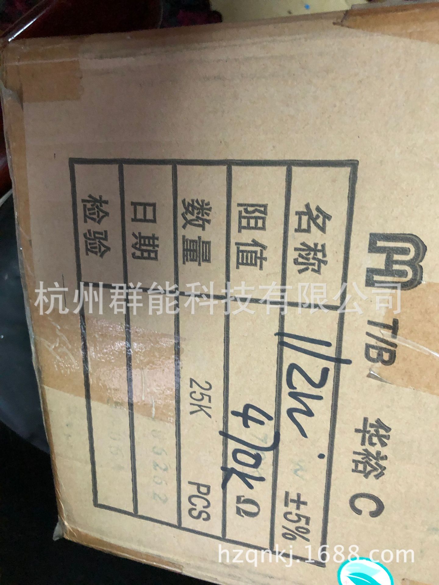 现货供应编带碳膜电阻 1/2W 470K 批量走货