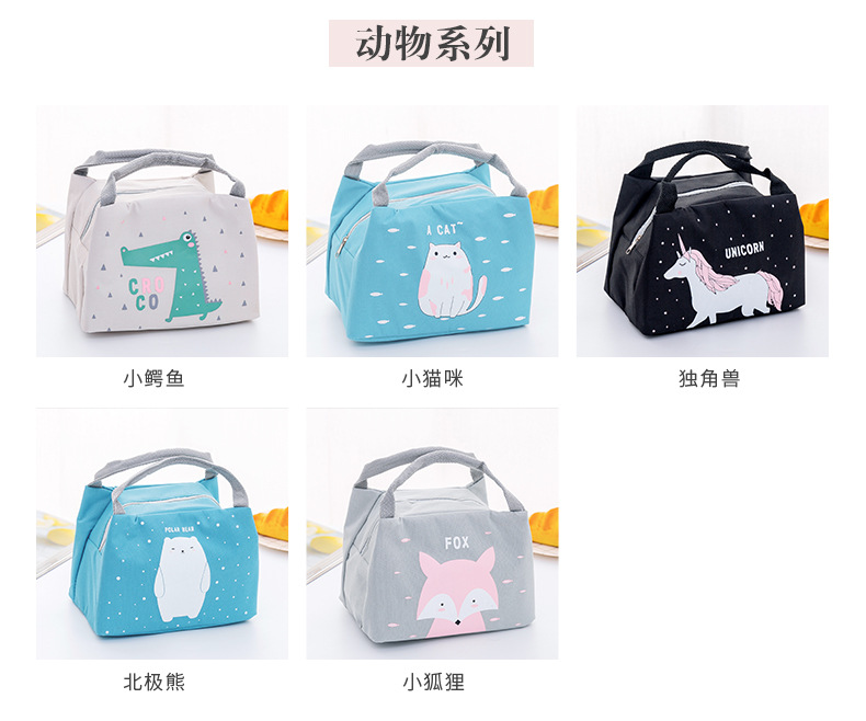 F3C1小号保温包_04