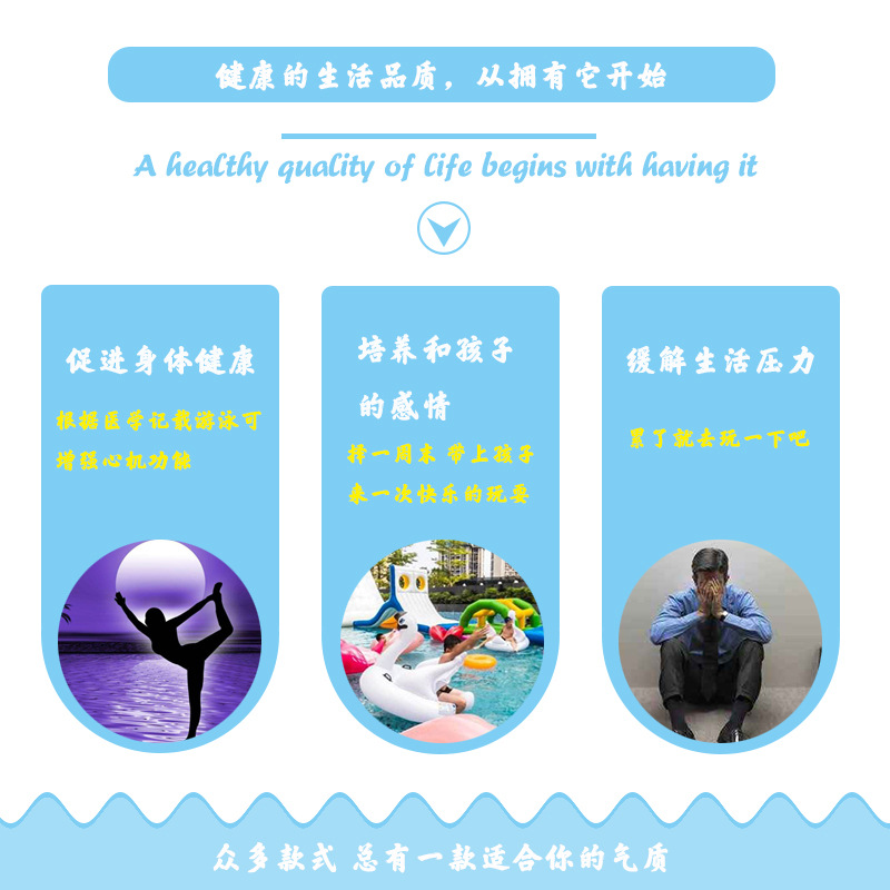 游泳圈浮排的好处