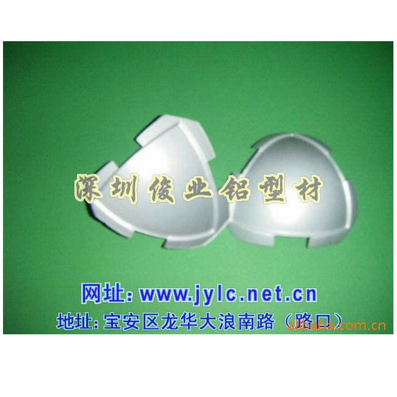 现货供应 净化型材铝合页 内圆片 外圆片