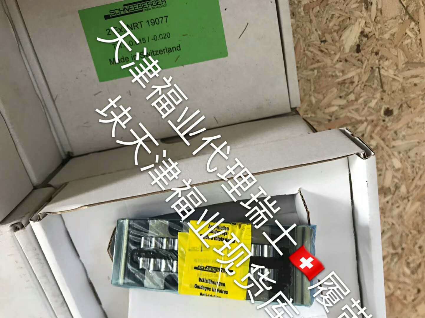 现货滑块NRT38144瑞士施耐博格