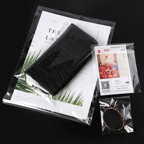 Factory wholesale opp bag 13*18 self-adhesive transparent plastic clothing packaging bag with printable LOGO