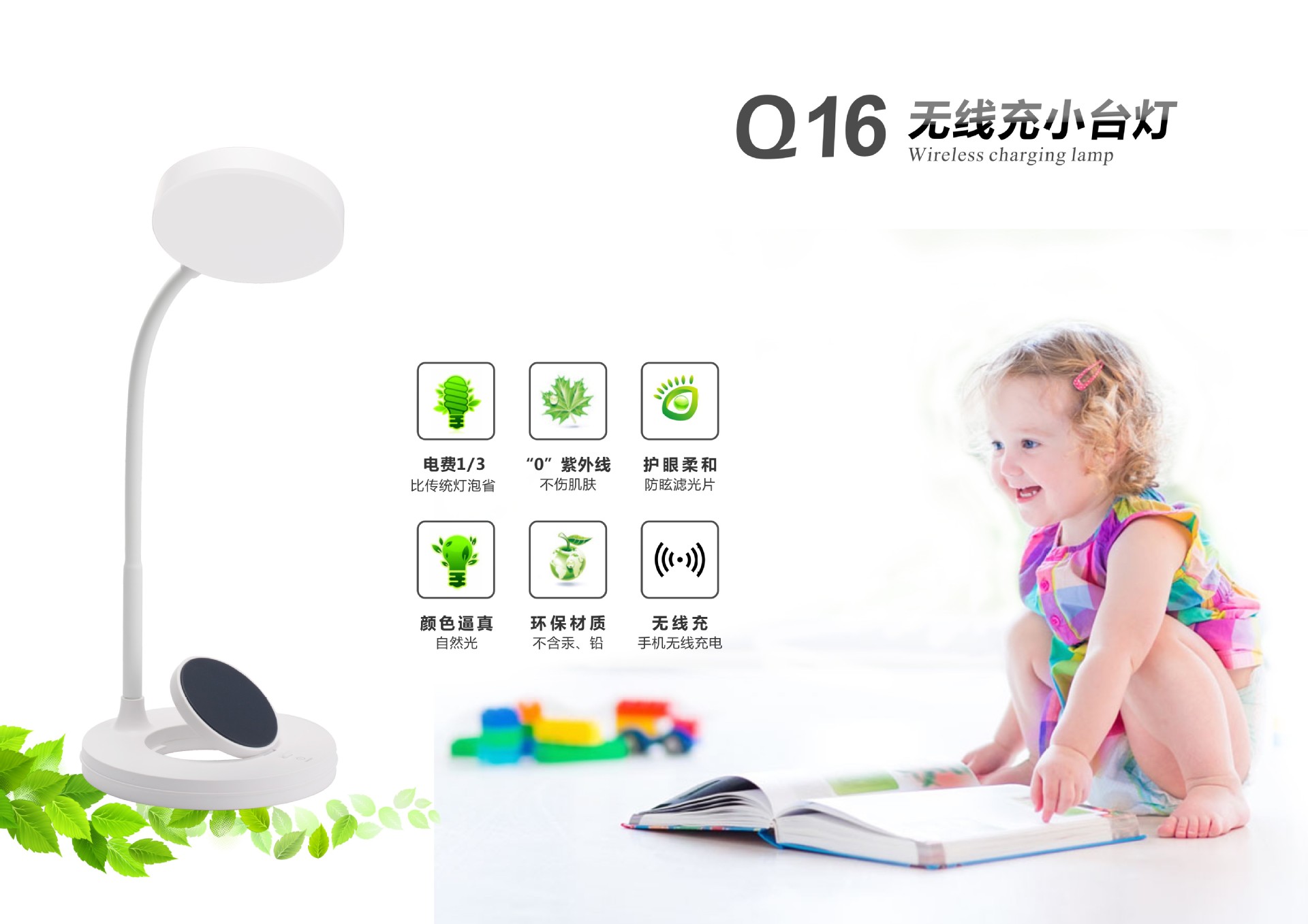 LED无线充台灯.jpg