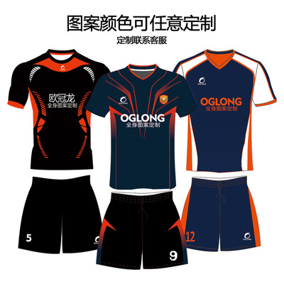 新款儿童足球服男套装定制热升华球衣定制足球衫来图设计生产球衣