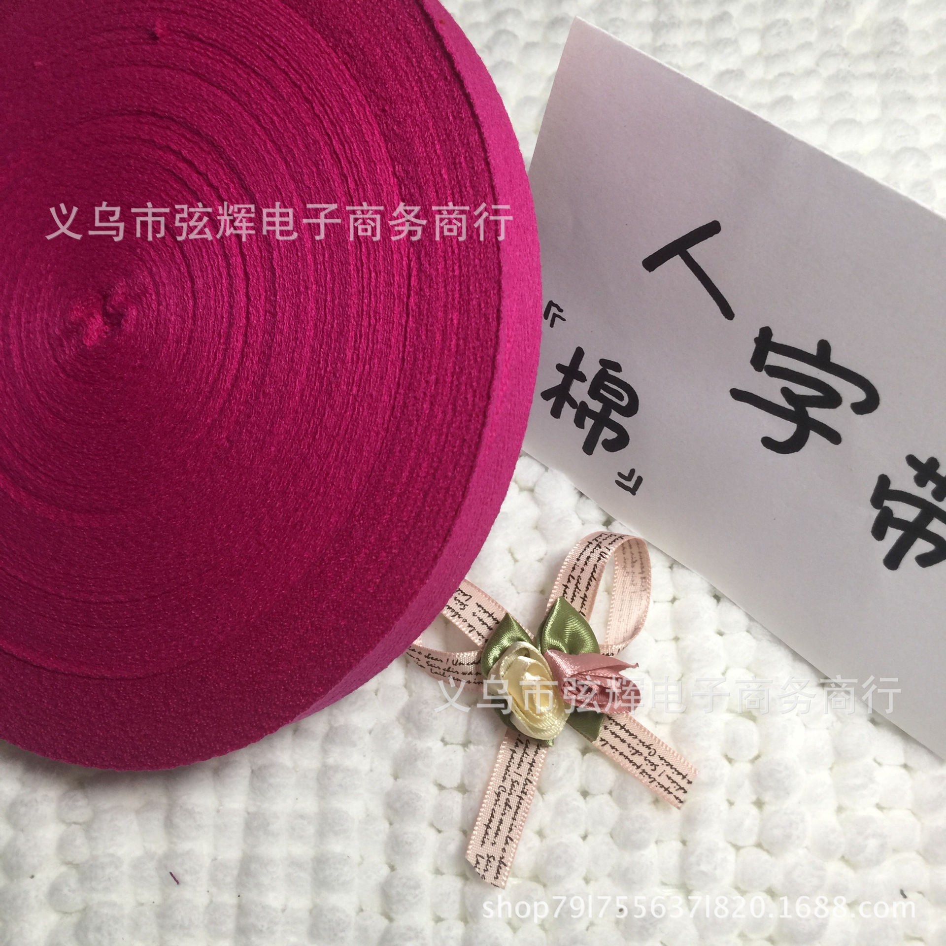 樱红色