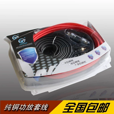 Car audio Car Subwoofer power Car sound-absorbing cotton