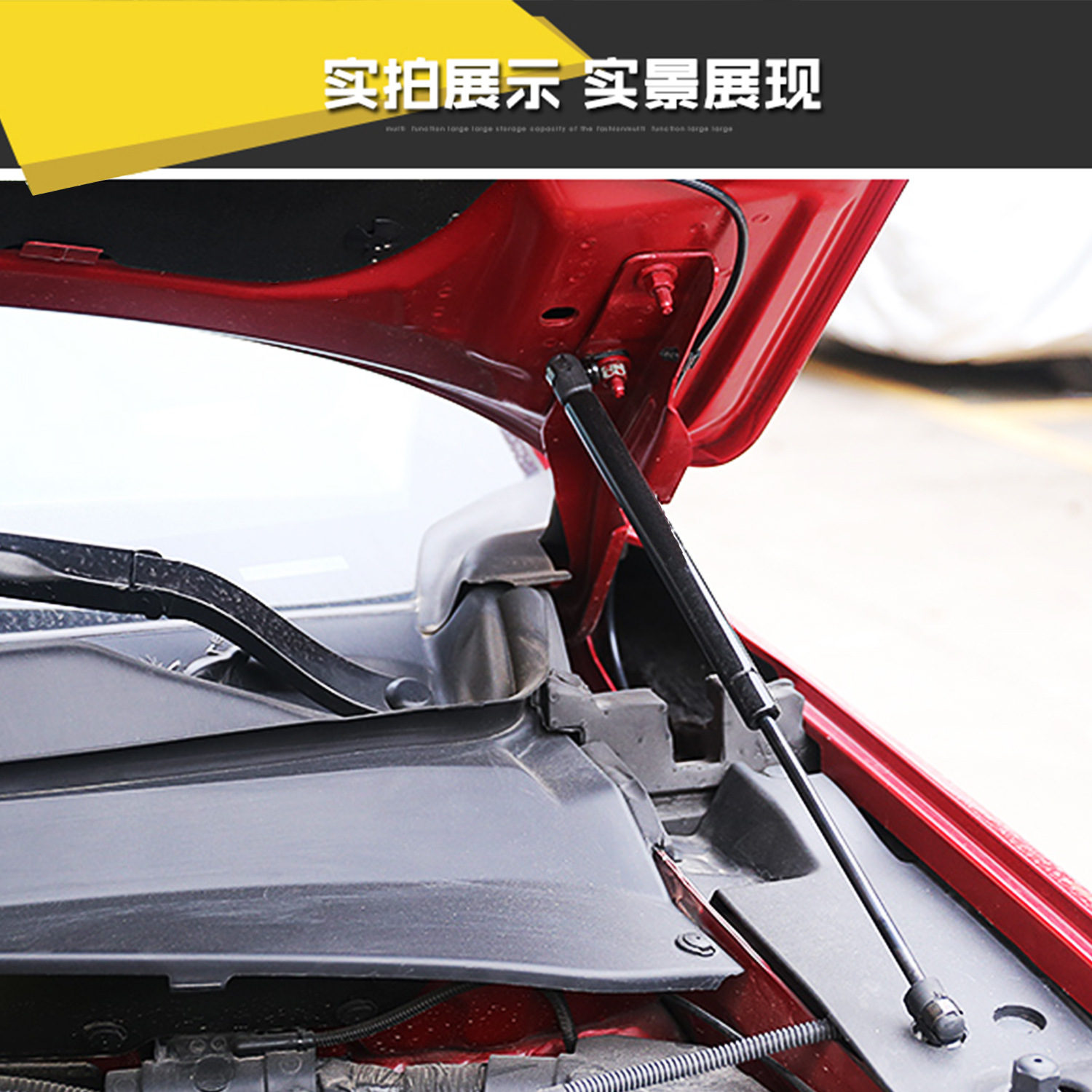 17款Commander指南者改装 引擎盖液压杆 机盖气撑杆 前盖气弹簧