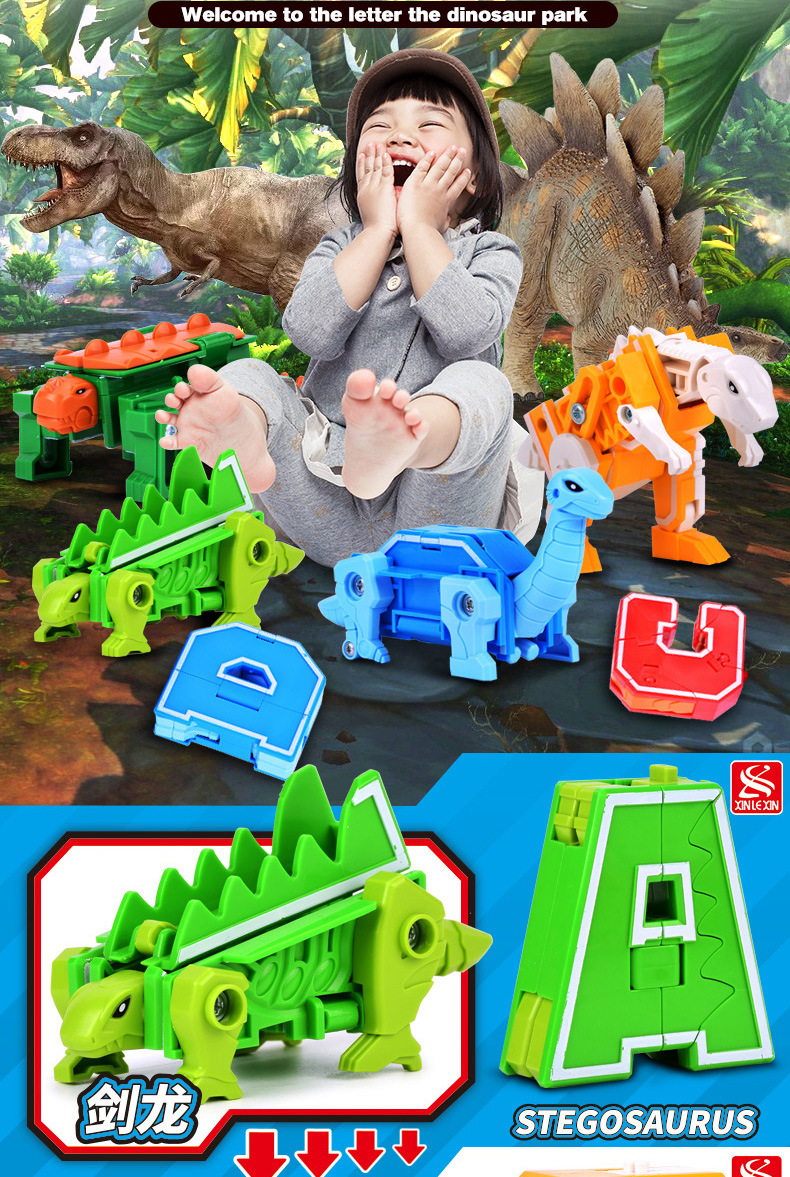 变形积木详情页-1_07