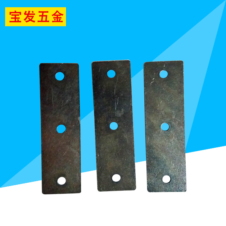 新图  加工定做各种冲压件  非标准件  各种折弯 表面镀锌