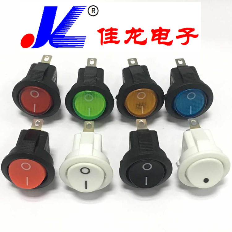 开孔15mm特小迷你型圆形红黄蓝绿白黑各色翘板船型开关 KCD1-108R