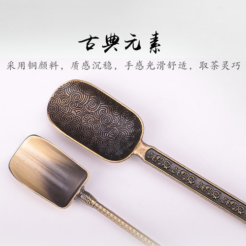 Gan Yiyuan tea shovel tea spoon carved with the word 