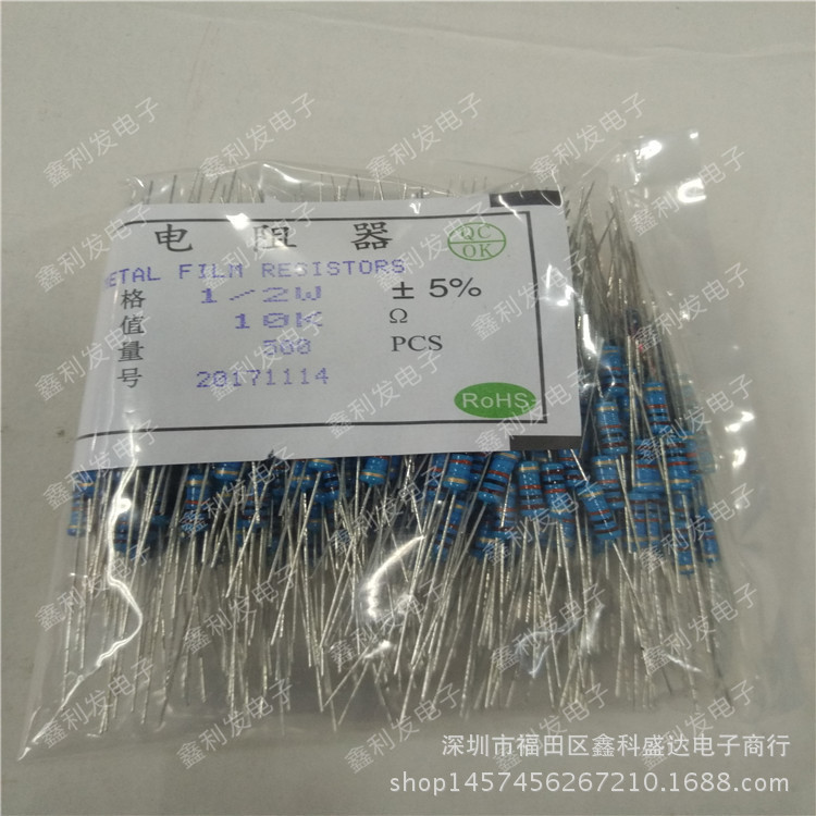 1/2W 5% 四色环 碳膜电阻 9.1K 10K 12K 15K 18K 20K 22K 24K 27K