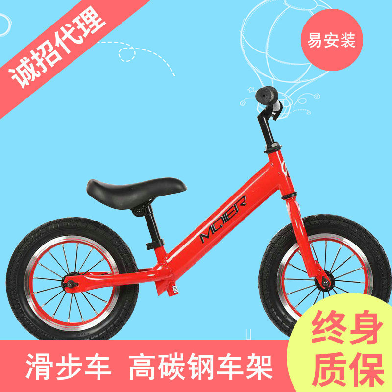 儿童双轮平衡车宝宝单车滑行车无脚踏两轮学步车平衡车一件代发|ru