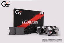GS BI-LED汽车大灯双光透镜 3寸高清汽车海5 Q5 鱼眼天使眼恶魔眼