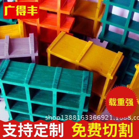 厂家批发湛江玻璃钢格栅 污水池市政工程踏步地面建筑树池网格板