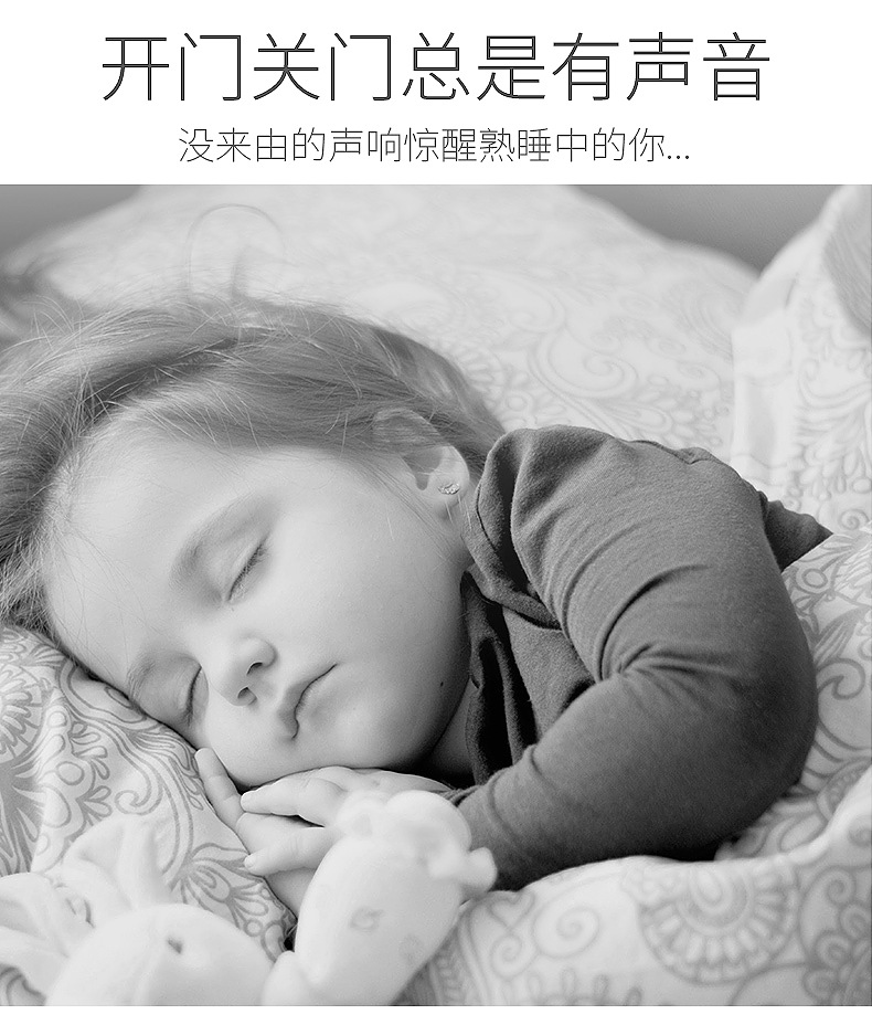 亿家乐门把手防撞电动-内页_04