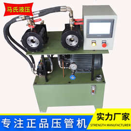 厂家供应数控扣压机卫浴管自动洗衣机管双头扣管机软管缩管机