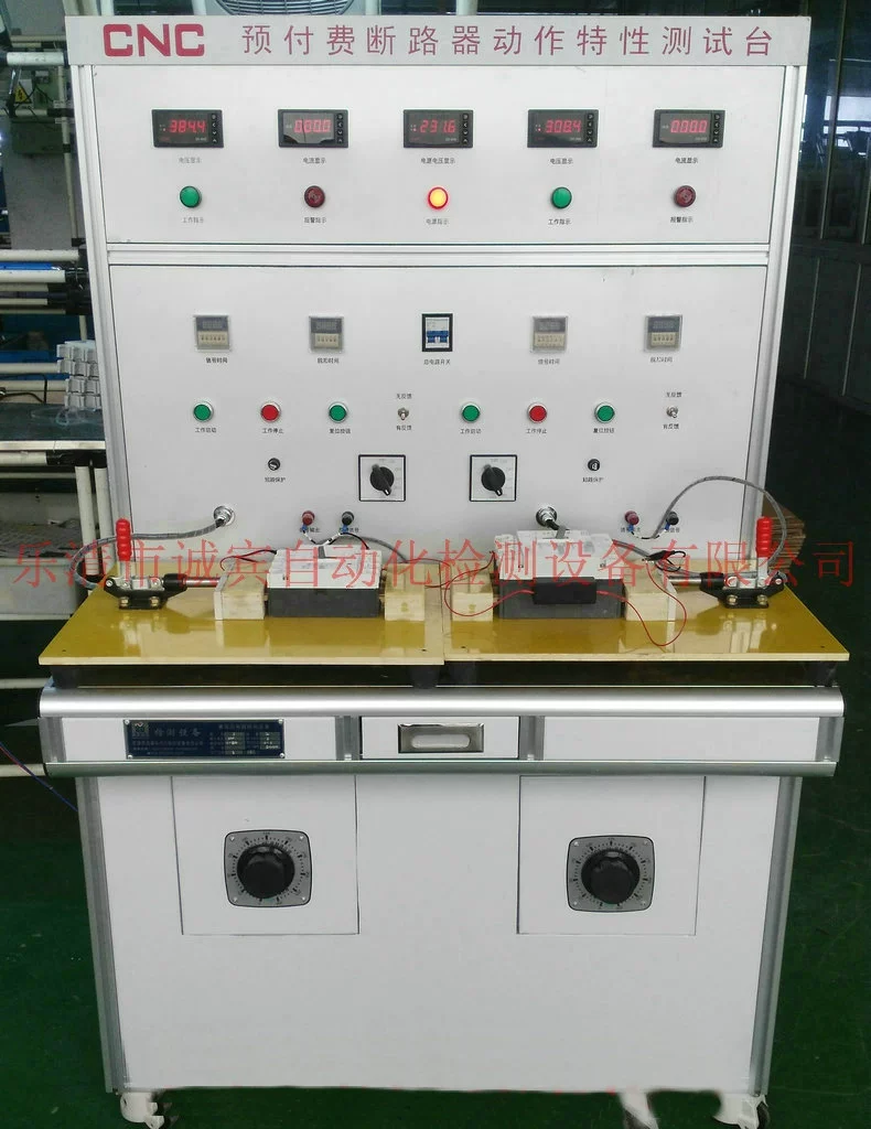 Производители рекомендуют обработку стандартного токового вольтметра 3C сертифицированного испытательного оборудования