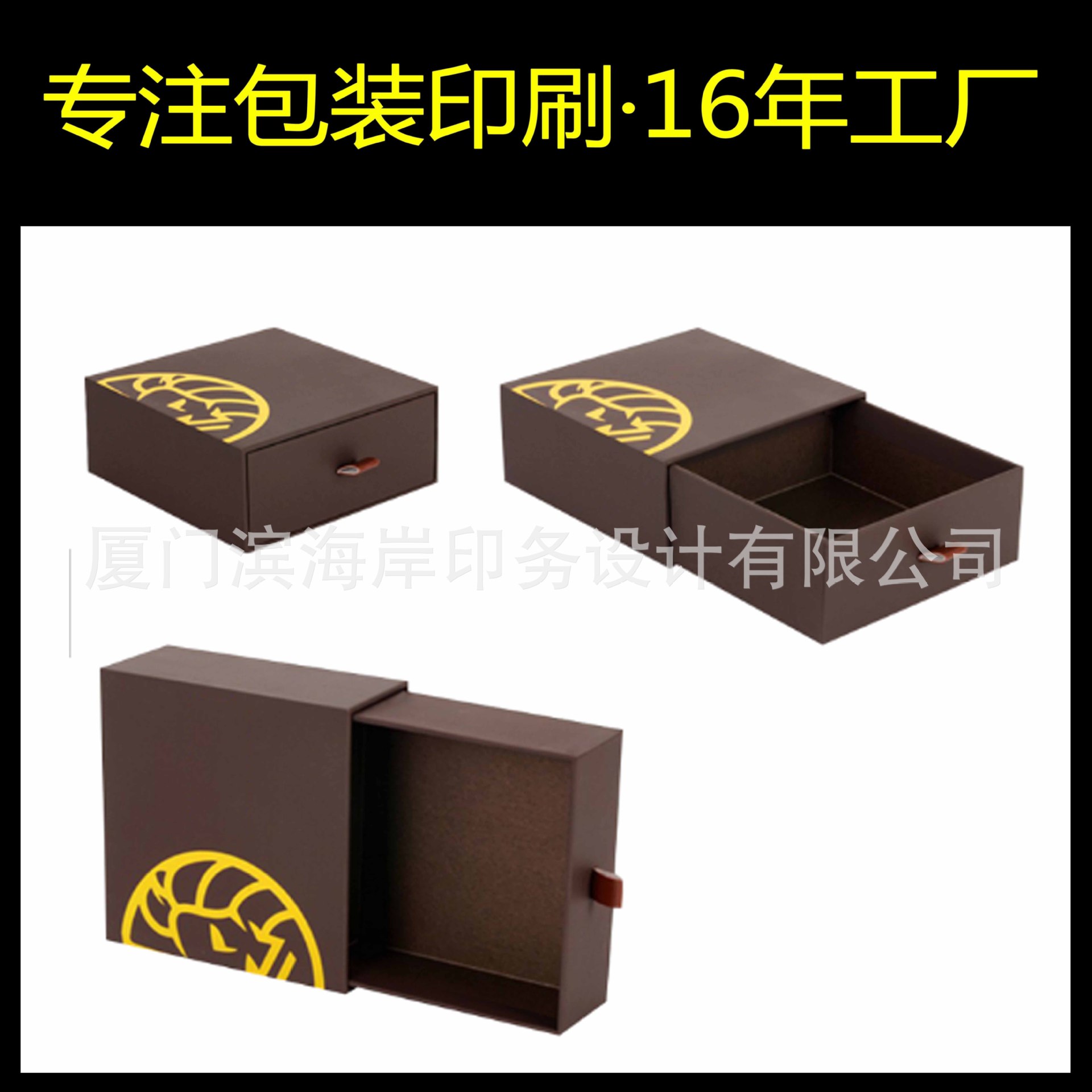 化妆品包装盒定做 高端首饰包装盒 化妆品纸盒套装 高端抽拉盒