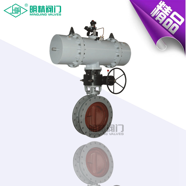 前叉安装形式气缸蝶阀 多层次三偏心气动蝶阀 气缸前叉形式蝶阀