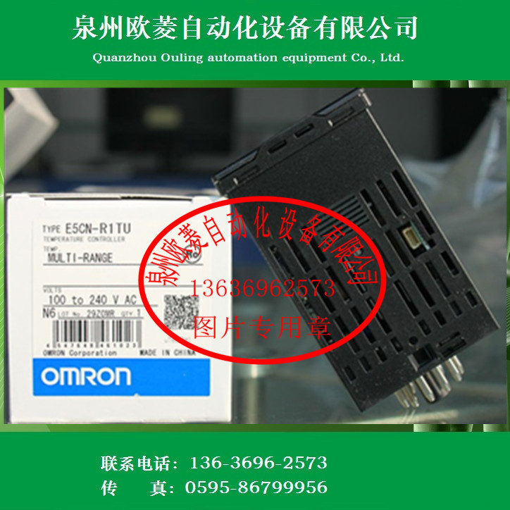 OMRON OMRON thermostat E5CN-R1TU AC100-240V brand new