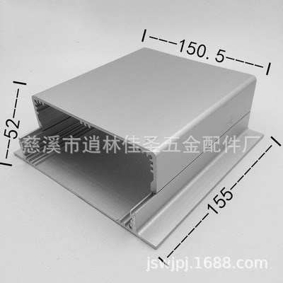 鋁合金殼體控制器外殼儀表電源儀表機箱鋁殼鋁盒信號屏蔽盒150x52