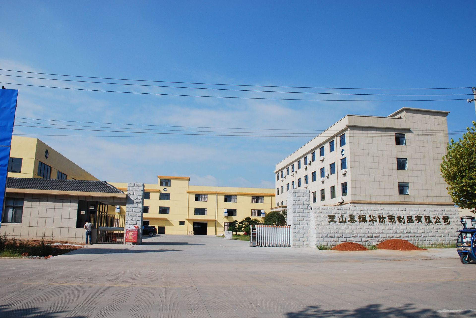 微信图片_20171007140213