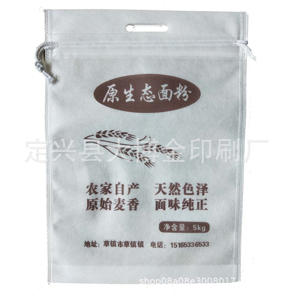 无纺布石磨面粉小米大米荞面莜面包装袋厂家 快速发货保质保量