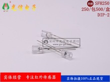 SFH250ԭװ��Ʒ���Ԫ�����ش�����