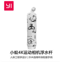 原装小蚁运动相机二代4k全新防水壳浮水杆 小蚁2代配件浮力棒