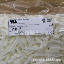 PHR-15 JST������ ���2.0mm �ܿ� �߶��� ԭװ���ڽӲ�� ����