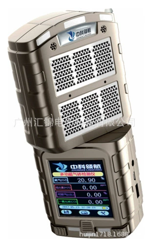 PILOT-6 детектор газа шесть в одном