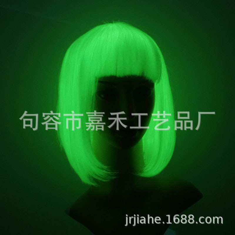 夜光假发波波BOB发变色假发节日装扮道具搞怪造型夜晚效果好-阿里巴巴