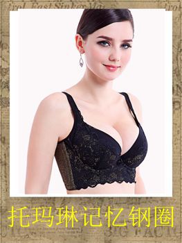 Soutiens-gorge MUSE SHANGMEI en  dentelle - Ref 3369530 Image 16