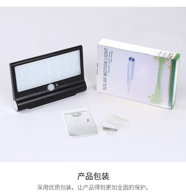 工厂直销跨境新款户外防水太阳能灯42LED感应小壁灯免印LOGO现货