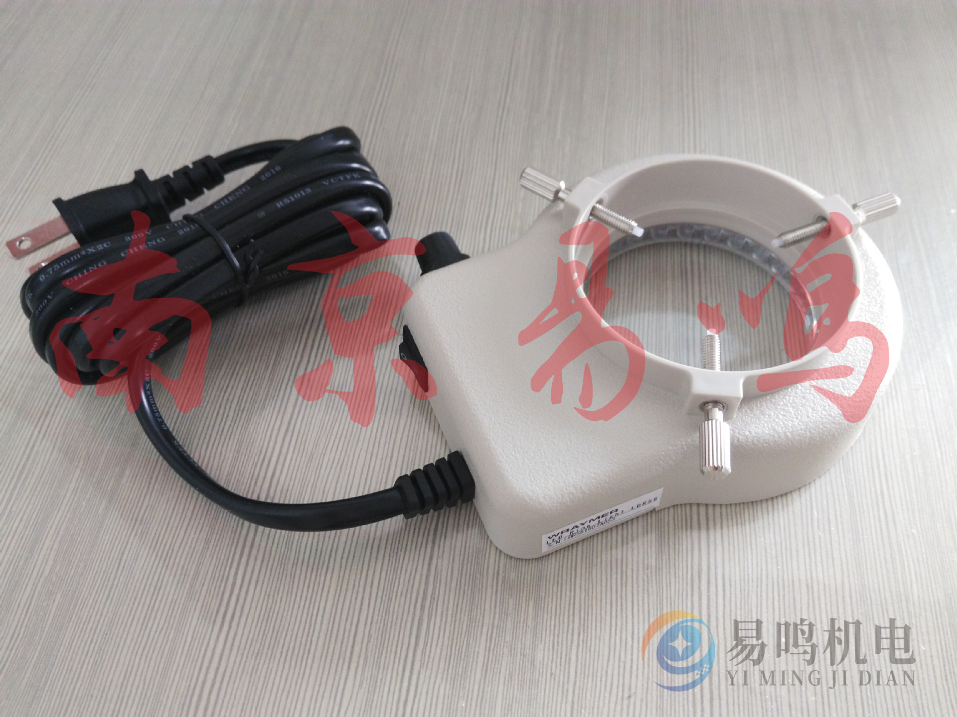 日本WRAYMER显微镜照明灯LDR56