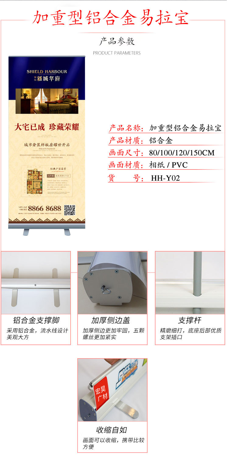 易拉宝_04.jpg