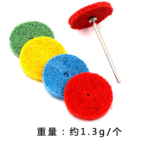 [T type] Fiber grinding head, nylon wheel grinding disc, vegetable melon slice, non-woven grinding head