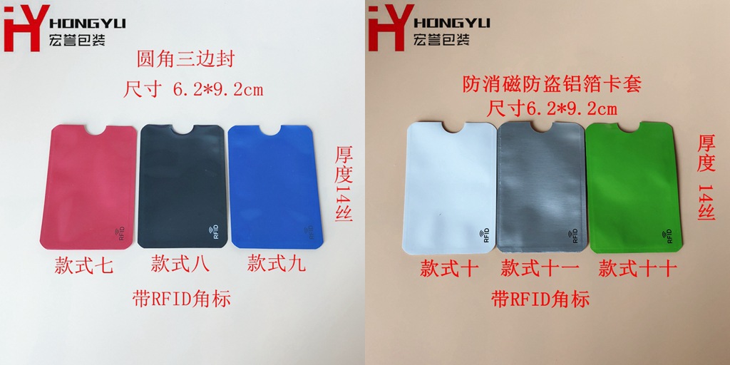 款式七-九-十一_副本