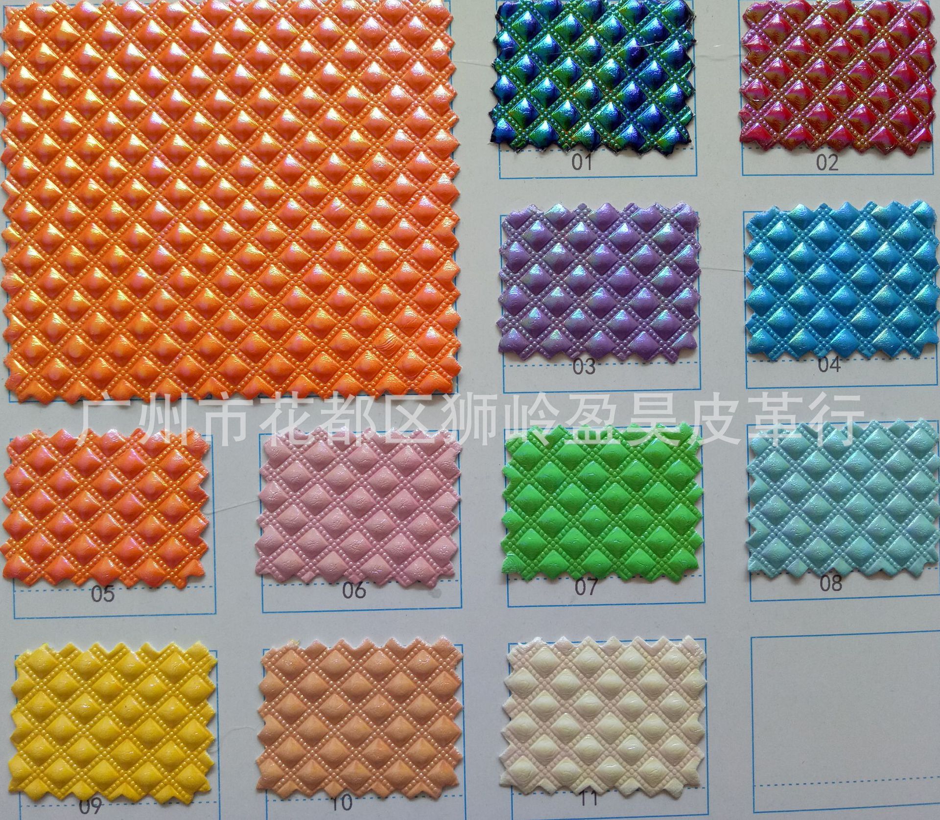 热销渐变反光七彩幻彩镭射小钻石纹pu皮革包装礼品鞋材家具汽车革