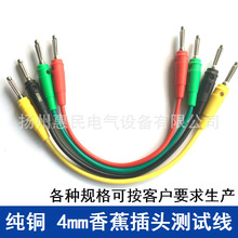 10A/20A�⺸�Ӳ��^���� 4mm�㽶���^�yԇ�� ������㽶���^�B�Ӿ�