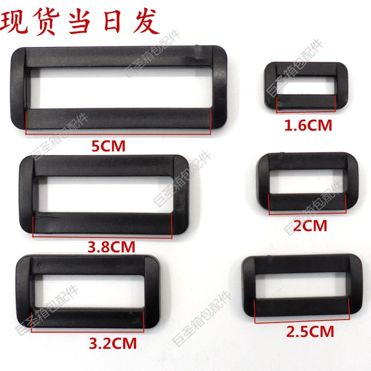 Manufactor Direct selling Black and white goods in stock Catch Square buckle Word of mouth buckle Plastic environmental protection Shinco Ribbon Buckle