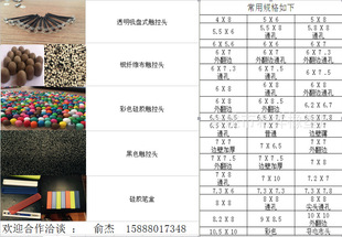 Black Conductive Pen Head, Capacitive Pen Tip, Colorful Pen Tip, Colorful Capacitive Pen Tip, Pen Head, Manufacturer Supply
