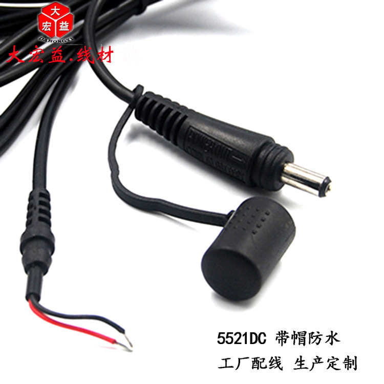 ����ֱ��DC5521��ˮ��ñ��ͷ�� ��λ���̫���ܵ���LED�豸��Դ��