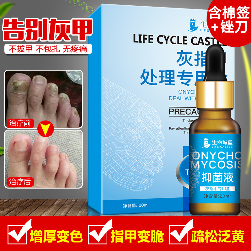 灰指甲亮甲液正品软甲膏灰指甲 专用软膏根特去除 灰指甲