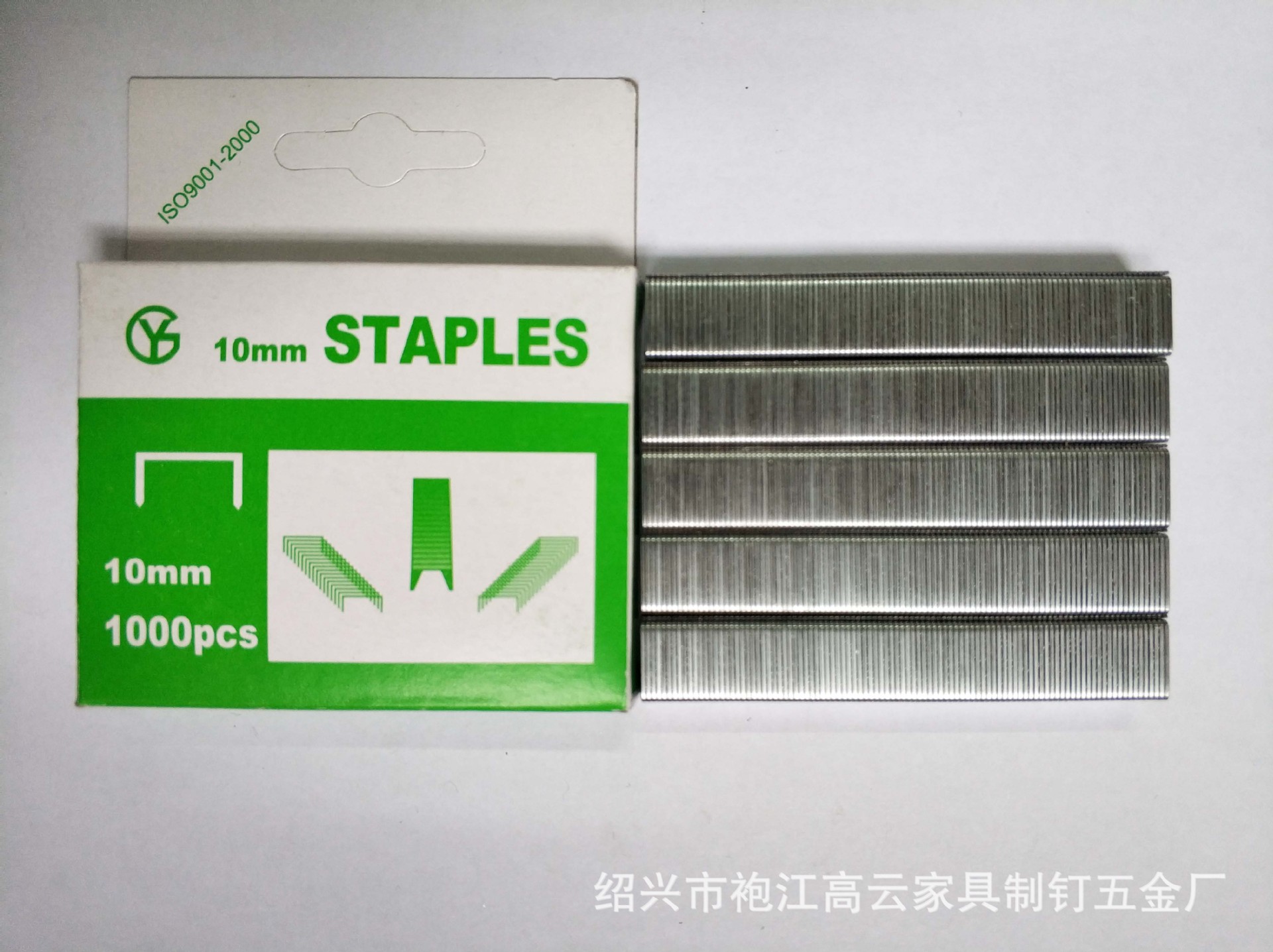 1010F码钉气枪钉工业钉门型钉F钉1000枚/盒厂家批发-阿里巴巴