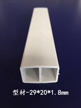 A PVC Ϲ ӲPVCܲ/Ͳ29*20*1.8mm