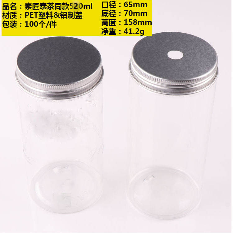 pet瓶 饮料瓶 奶茶瓶 果汁瓶一次性饮料瓶 一次性瓶子 酸奶瓶塑料