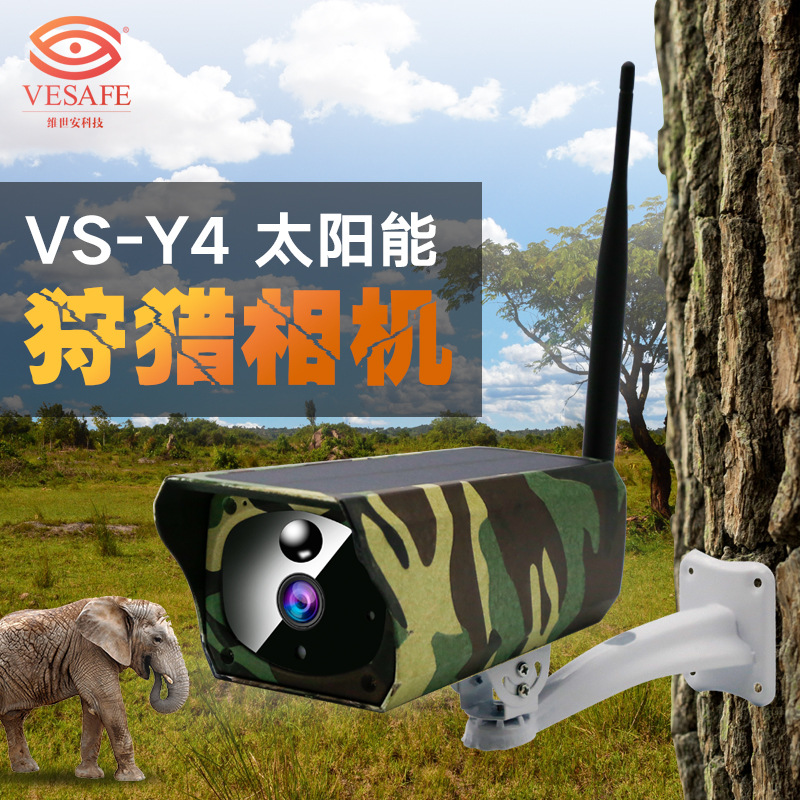 Монитор на солнечной энергии, батарея, видеокамера, мобильный телефон, водонепроницаемая сигнализация, камера видеонаблюдения