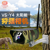 Монитор на солнечной энергии, батарея, видеокамера, мобильный телефон, водонепроницаемая сигнализация, камера видеонаблюдения